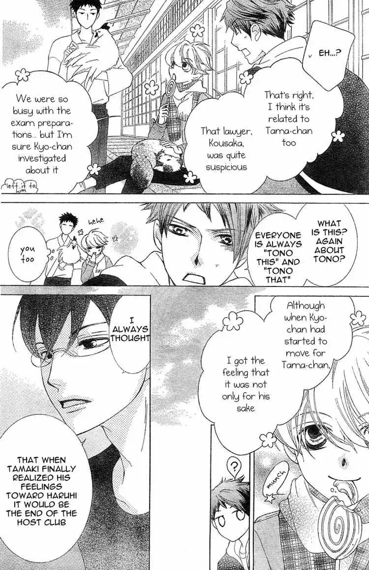 Ouran High School Host Club Chapter 73 25